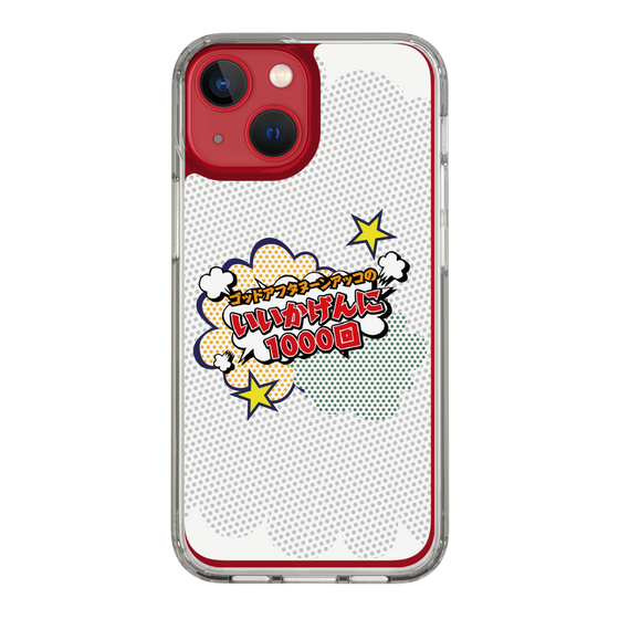 Slim Protection Case［ Nippon Broadcasting System - ］