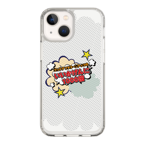 Slim Protection Case［ Nippon Broadcasting System - ］