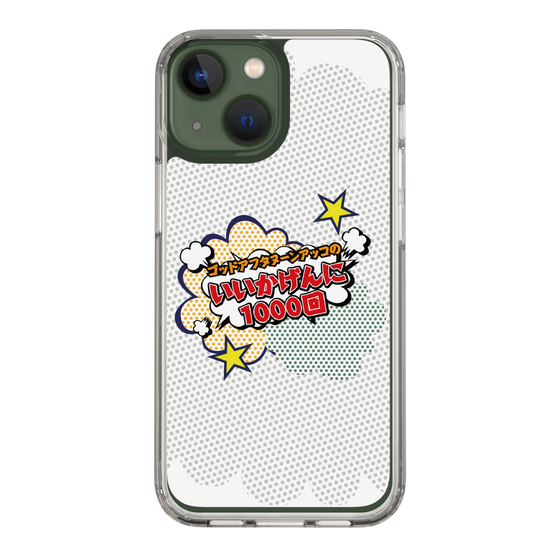 Slim Protection Case［ Nippon Broadcasting System - ］