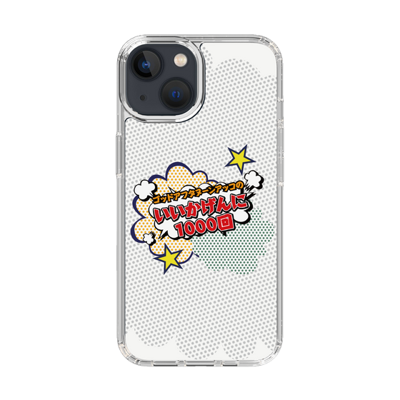 Slim Protection Case［ Nippon Broadcasting System - ］