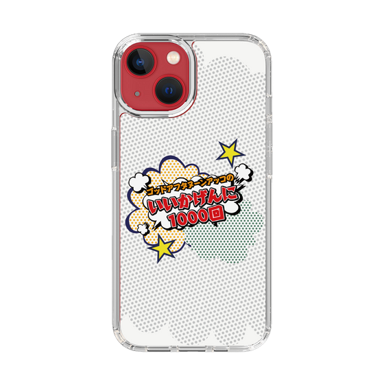 Slim Protection Case［ Nippon Broadcasting System - ］