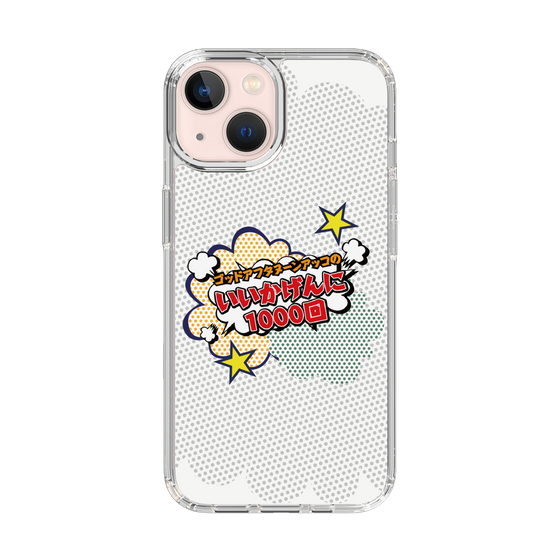 Slim Protection Case［ Nippon Broadcasting System - ］