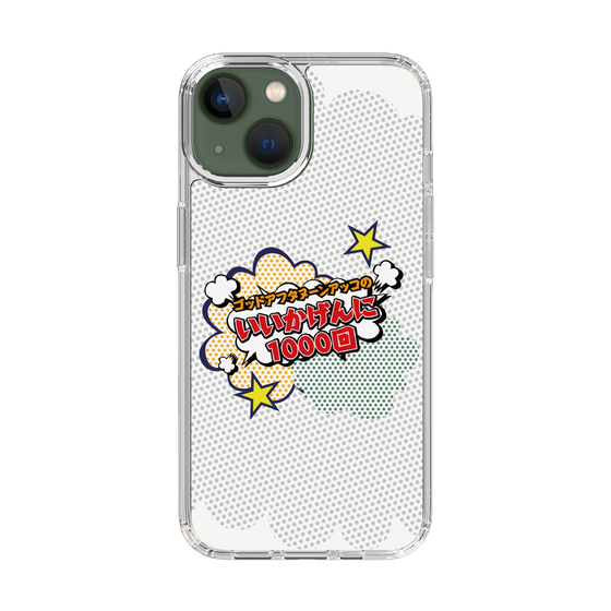 Slim Protection Case［ Nippon Broadcasting System - ］