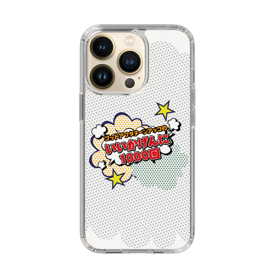 Slim Protection Case［ Nippon Broadcasting System - ］
