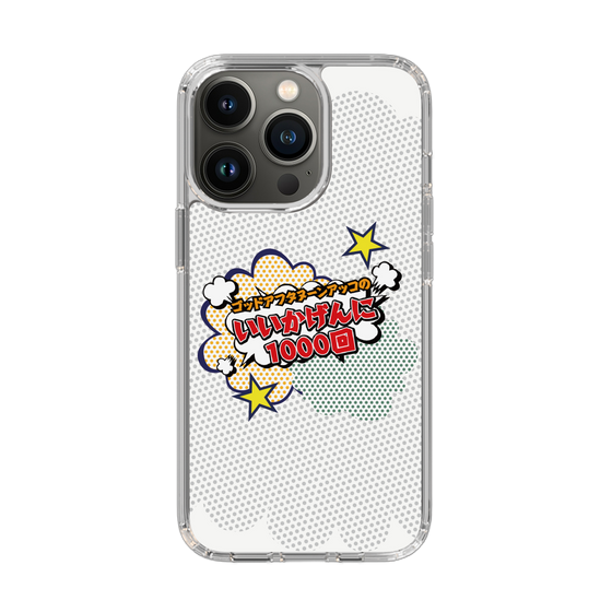 Slim Protection Case［ Nippon Broadcasting System - ］