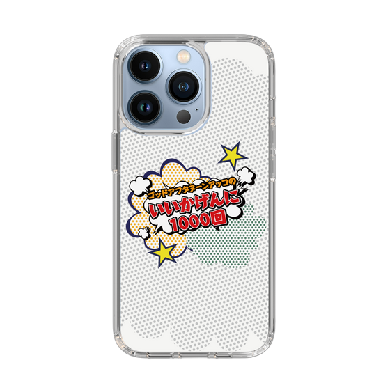 Slim Protection Case［ Nippon Broadcasting System - ］