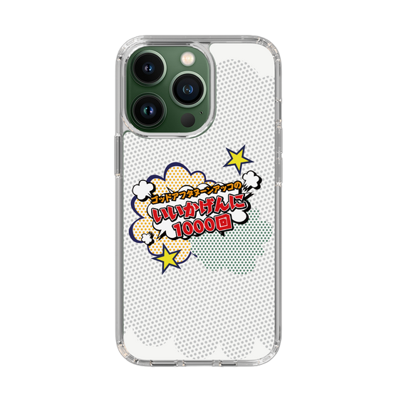 Slim Protection Case［ Nippon Broadcasting System - ］