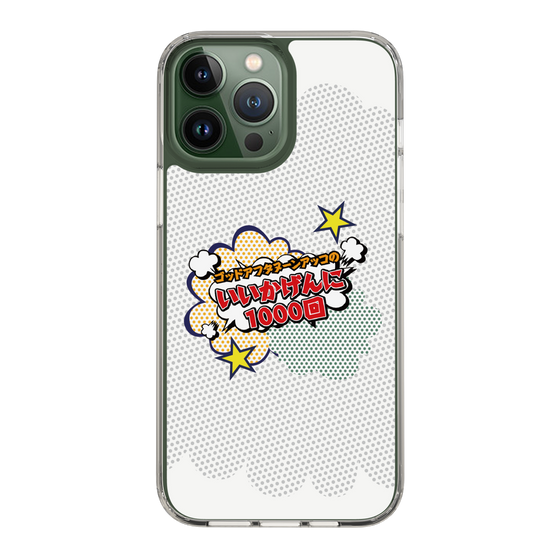 Slim Protection Case［ Nippon Broadcasting System - ］