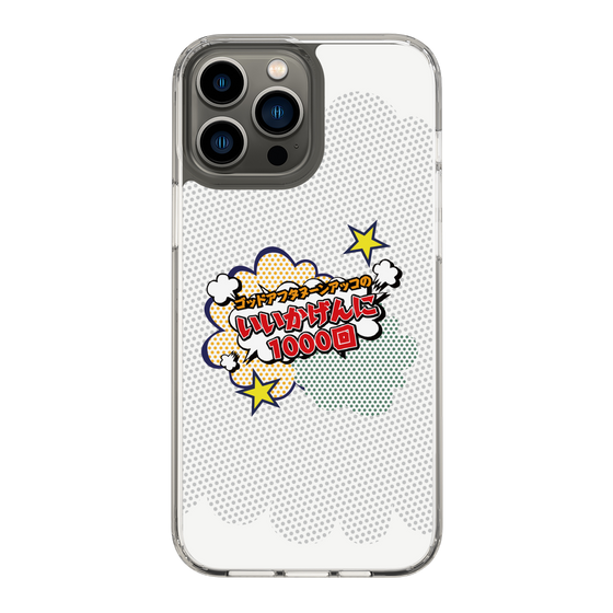Slim Protection Case［ Nippon Broadcasting System - ］