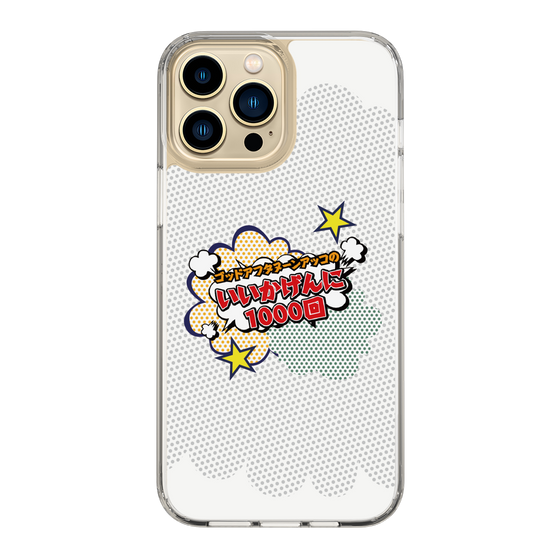 Slim Protection Case［ Nippon Broadcasting System - ］