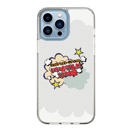 Slim Protection Case［ Nippon Broadcasting System - ］