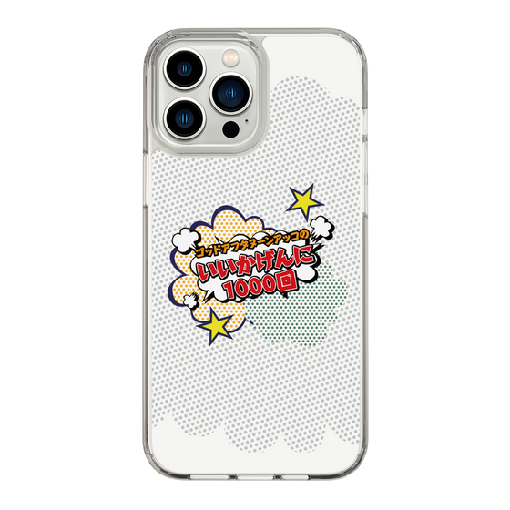 Slim Protection Case［ Nippon Broadcasting System - ］