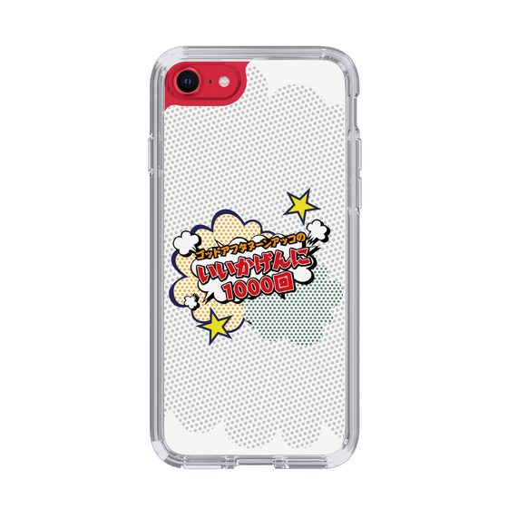 Slim Protection Case［ Nippon Broadcasting System - ］