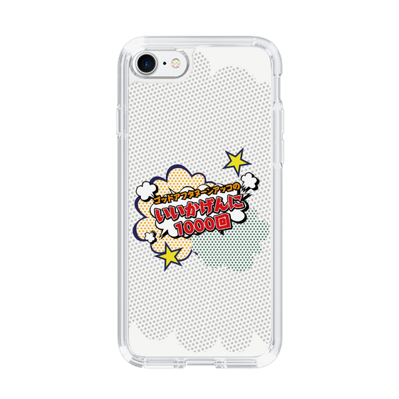 Slim Protection Case［ Nippon Broadcasting System - ］