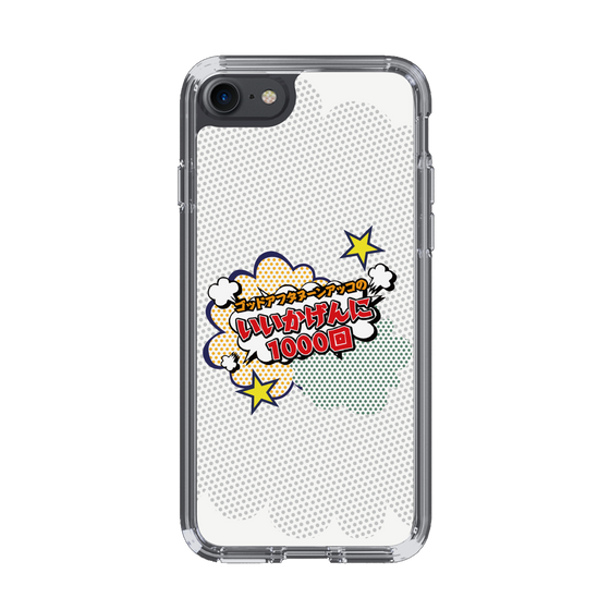 Slim Protection Case［ Nippon Broadcasting System - ］