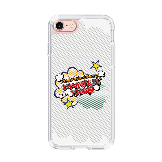 Slim Protection Case［ Nippon Broadcasting System - ］