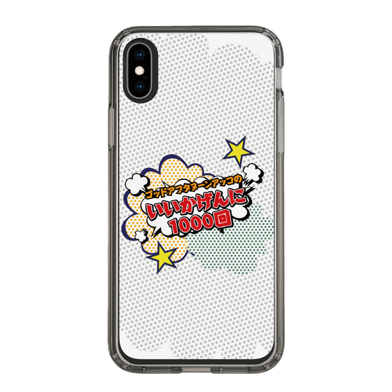 Slim Protection Case［ Nippon Broadcasting System - ］
