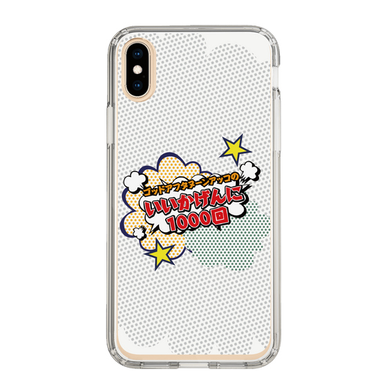 Slim Protection Case［ Nippon Broadcasting System - ］