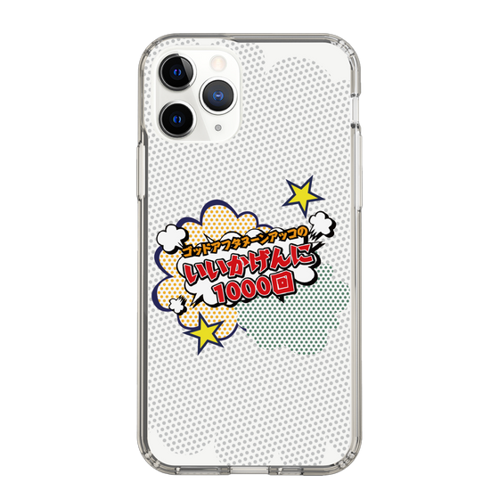 Slim Protection Case［ Nippon Broadcasting System - ］