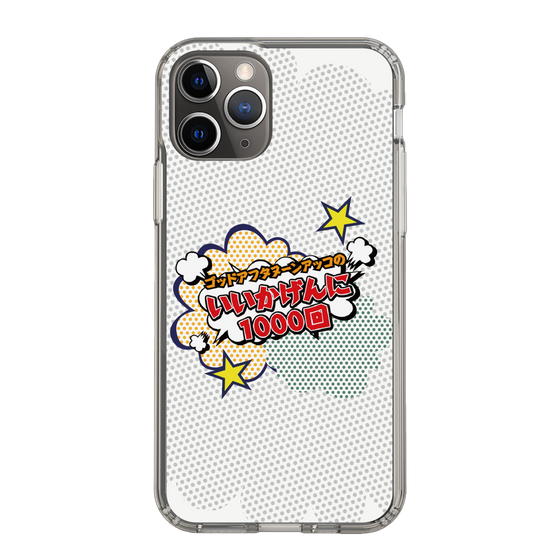 Slim Protection Case［ Nippon Broadcasting System - ］