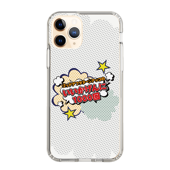 Slim Protection Case［ Nippon Broadcasting System - ］