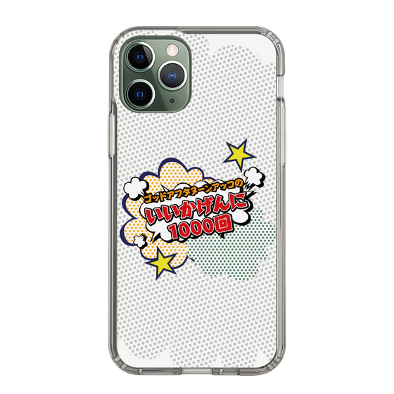 Slim Protection Case［ Nippon Broadcasting System - ］