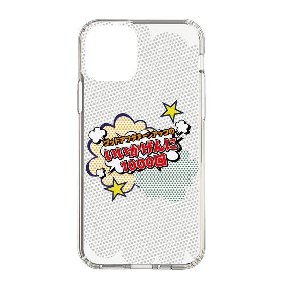 Slim Protection Case［ Nippon Broadcasting System - ］