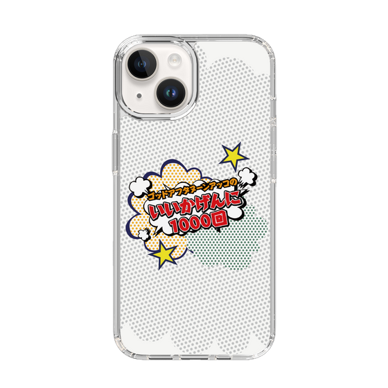 Slim Protection Case［ Nippon Broadcasting System - ］