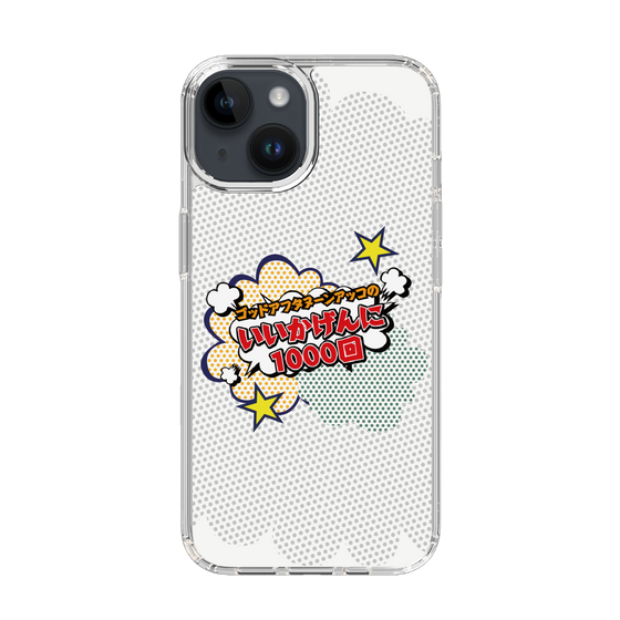 Slim Protection Case［ Nippon Broadcasting System - ］