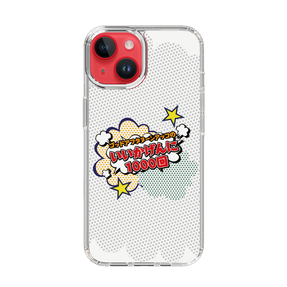Slim Protection Case［ Nippon Broadcasting System - ］