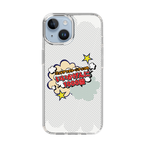 Slim Protection Case［ Nippon Broadcasting System - ］