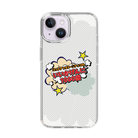 Slim Protection Case［ Nippon Broadcasting System - ］