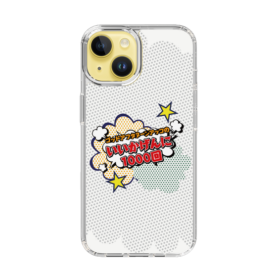 Slim Protection Case［ Nippon Broadcasting System - ］