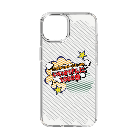 Slim Protection Case［ Nippon Broadcasting System - ］