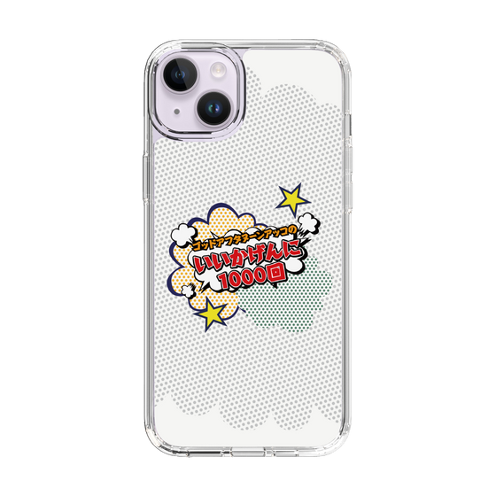 Slim Protection Case［ Nippon Broadcasting System - ］