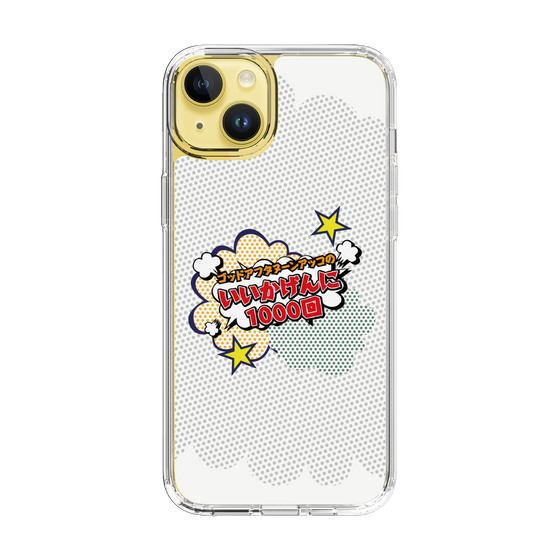 Slim Protection Case［ Nippon Broadcasting System - ］