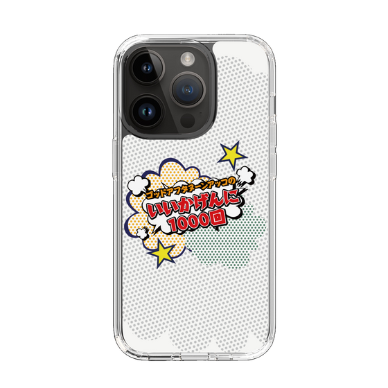 Slim Protection Case［ Nippon Broadcasting System - ］