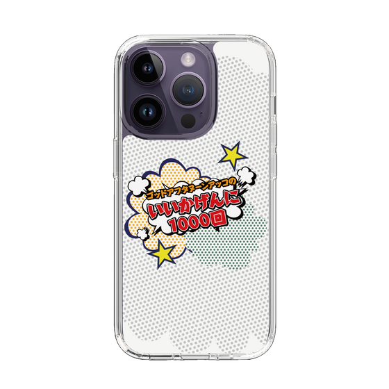 Slim Protection Case［ Nippon Broadcasting System - ］