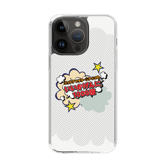 Slim Protection Case［ Nippon Broadcasting System - ］