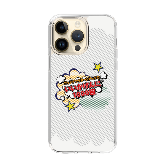 Slim Protection Case［ Nippon Broadcasting System - ］