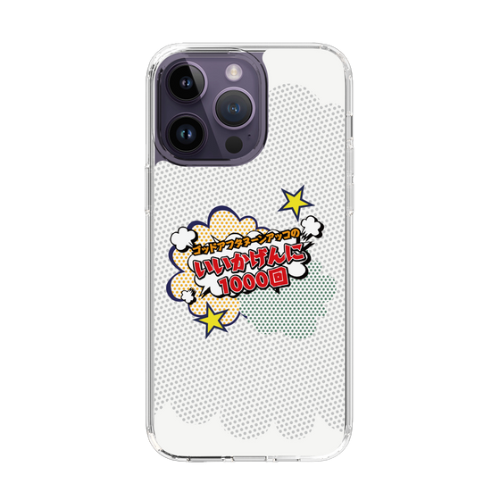 Slim Protection Case［ Nippon Broadcasting System - ］