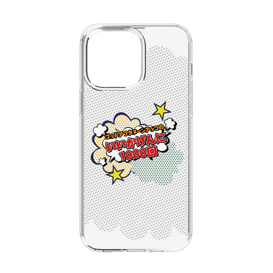 Slim Protection Case［ Nippon Broadcasting System - ］
