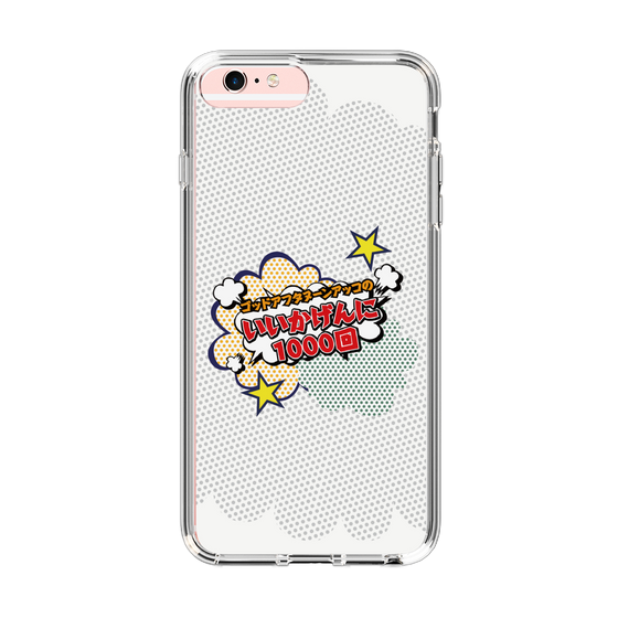 Slim Protection Case［ Nippon Broadcasting System - ］