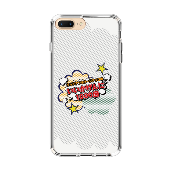 Slim Protection Case［ Nippon Broadcasting System - ］
