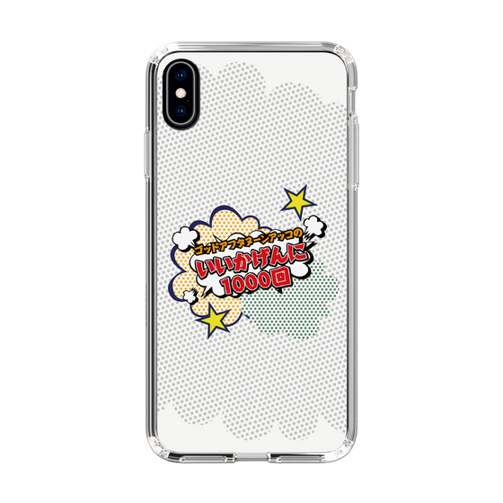 Slim Protection Case［ Nippon Broadcasting System - ］