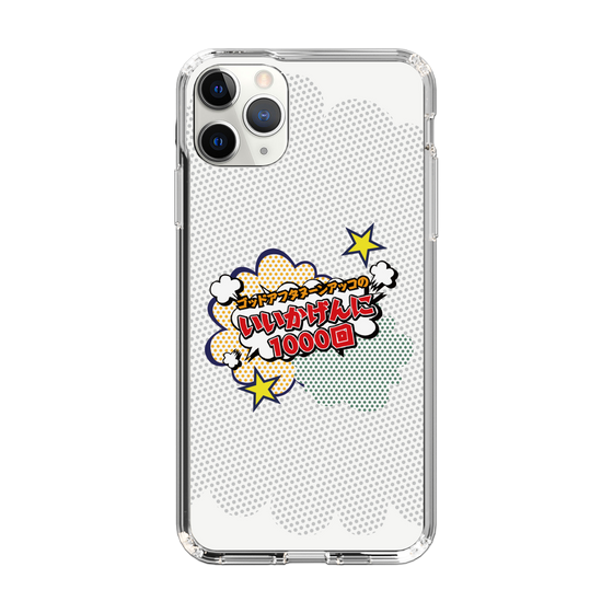Slim Protection Case［ Nippon Broadcasting System - ］