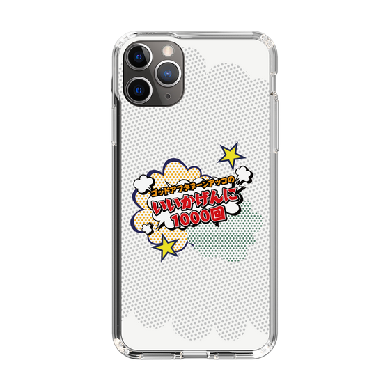 Slim Protection Case［ Nippon Broadcasting System - ］