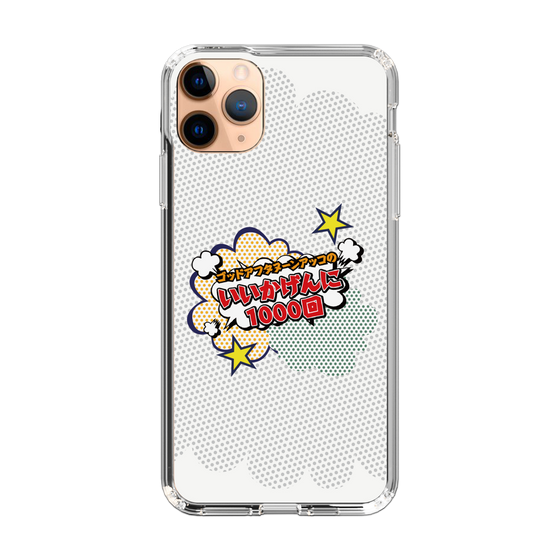 Slim Protection Case［ Nippon Broadcasting System - ］