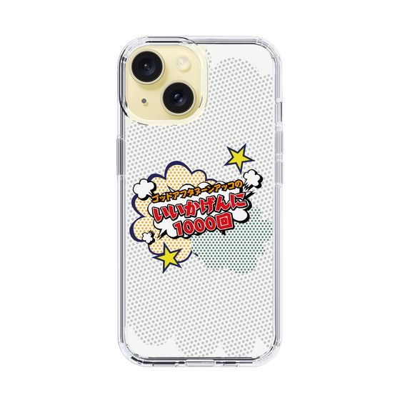 Slim Protection Case［ Nippon Broadcasting System - ］