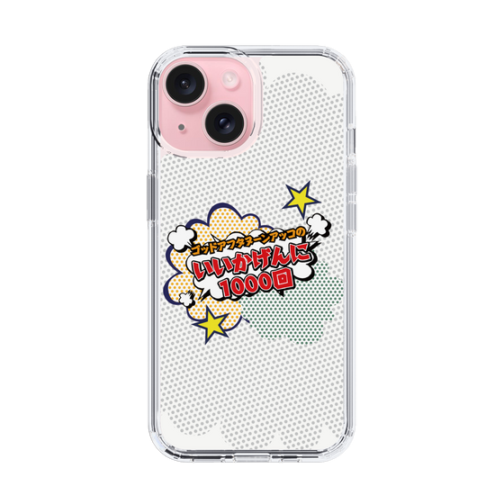 Slim Protection Case［ Nippon Broadcasting System - ］